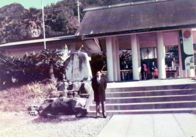 セピア色の桜島  1970-5