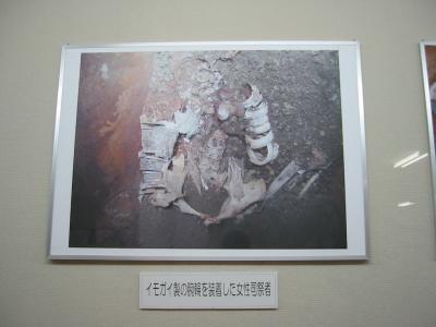 【吉野ヶ里歴史公園】 ②　2007-1-29