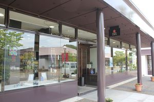 【やきもののお店訪問:30】金照堂 【やきもののお店訪問:30】金照堂