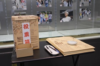 「第8回 有田陶器市皿かぶりフォトコンテスト」開催中！