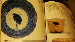 九陶 『白き黄金』 展 九陶 『白き黄金』 展