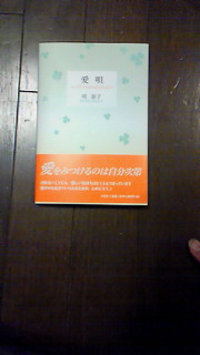 ☆モモさんとお母さまと私と母☆