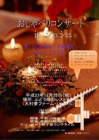 サマータイム