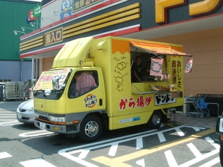 長崎で営業中 移動販売車情報