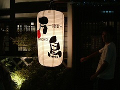 万鳥 : 美味しい鳥料理