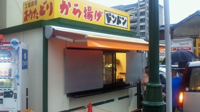 佐世保店 準備中