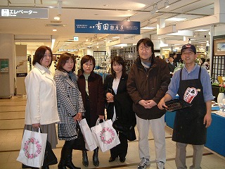有田物産展 高島屋!