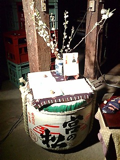新酒 旨い!酒は天下の