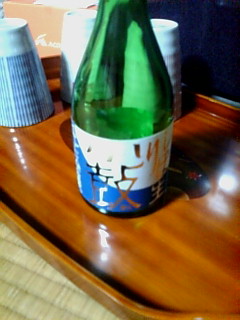 久保酒店 小鼓 酒天童子 宮の松