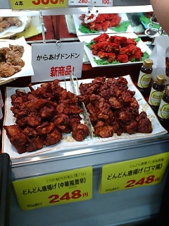新商品 岩田屋でも販売
