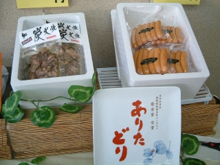 有田食のおまつり館;2日目だ!