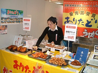 高島屋 二子玉川店