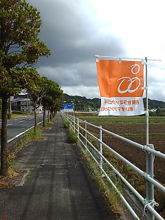 佐賀セラミックロード車いすマラソン大会 準備