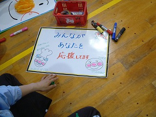 本日、大会です