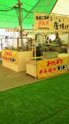 佐賀バルーンフェスティバル　出店中