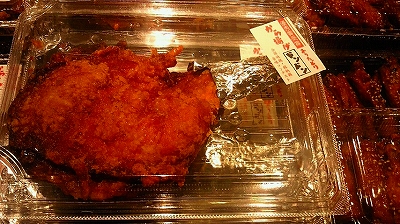 伊勢丹で「山賊もも」