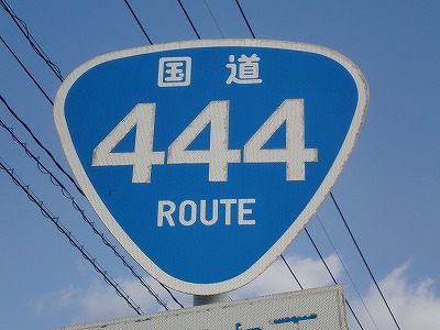 渋滞