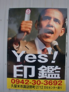 YES!