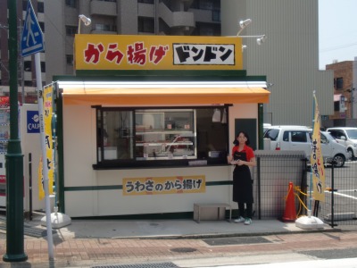 求人 募集中