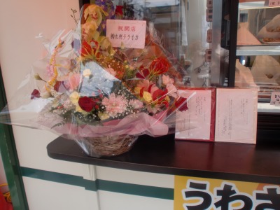 から揚げドンドン佐世保店:本日オープン