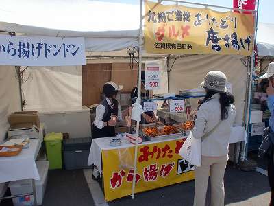 有田陶器市 初日