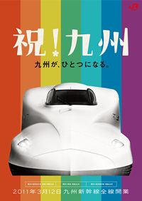 祝!CM出演!
