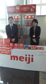 有田町女性フェスタ