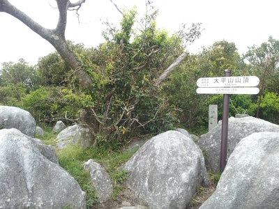 珠玉のトレイル!~平尾台・貫山~ 珠玉のトレイル!~平尾台・貫山~