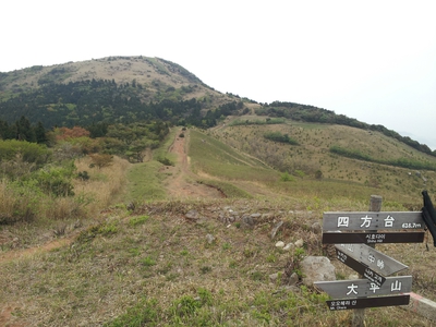 珠玉のトレイル!~平尾台・貫山~ 珠玉のトレイル!~平尾台・貫山~