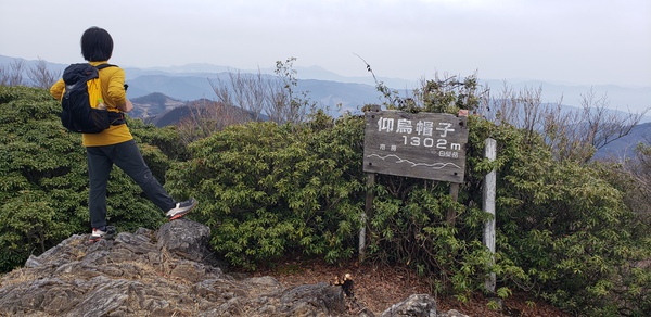 久々に会いに行ってきました~仰烏帽子山~ 久々に会いに行ってきました~仰烏帽子山~