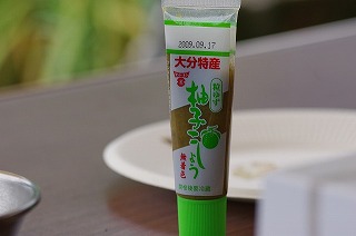 すもも その2