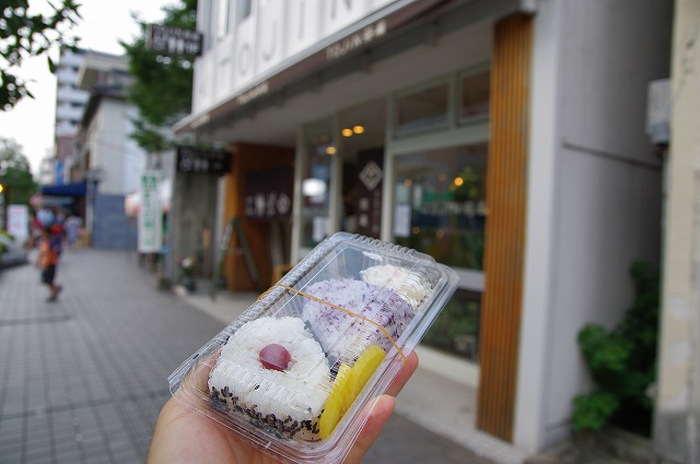 栄の国