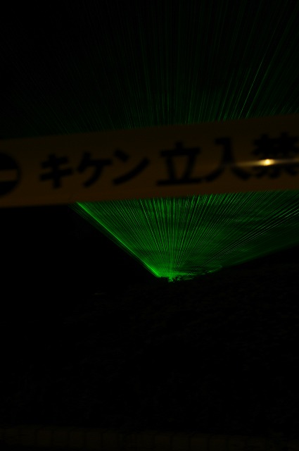 栄の国