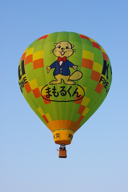 ばる~ん