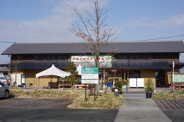 企み