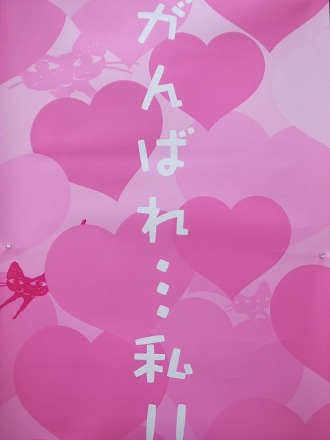 御褒美