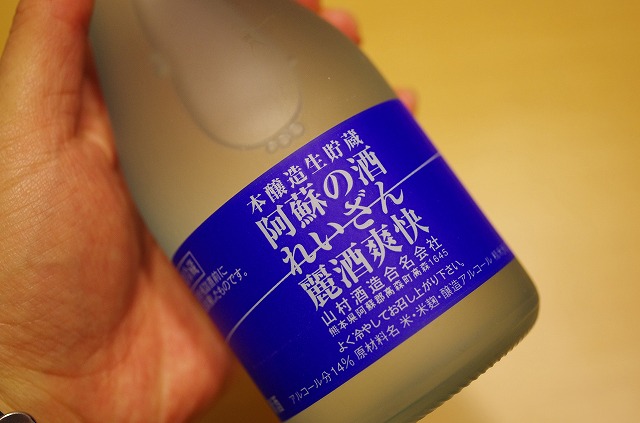 夕食
