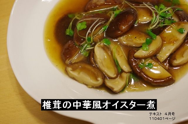 夕食