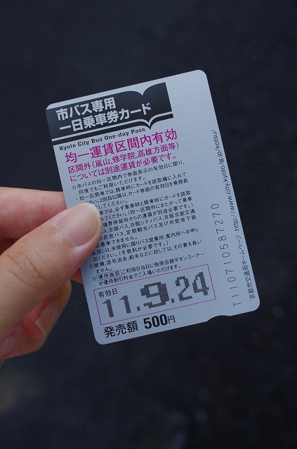おーきに