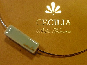CECILIA × 文三窯 ①
