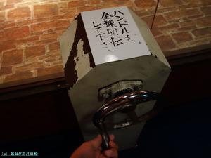 【18禁】嬉野観光秘宝館で昭和を楽しむ