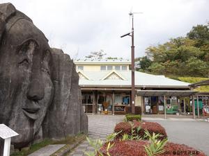 宮崎県パワスポ吸収ブラリ(後編)