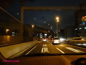 秘宝館ブラリ・前編(栃木〜静岡ブラリ) 秘宝館ブラリ・前編(栃木〜静岡ブラリ)