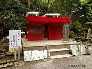 世界一の鉄下駄(大雄山最乗寺) 世界一の鉄下駄(大雄山最乗寺)
