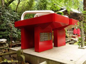 世界一の鉄下駄(大雄山最乗寺) 世界一の鉄下駄(大雄山最乗寺)