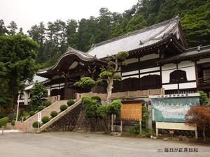世界一の鉄下駄(大雄山最乗寺) 世界一の鉄下駄(大雄山最乗寺)