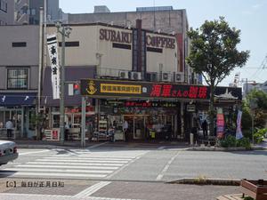 ちょいブラ呉市（広島県呉方面）