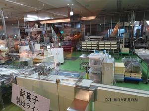 まさに近代のお城『お菓子の壽城』 まさに近代のお城『お菓子の壽城』