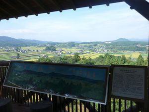 農村景観日本一