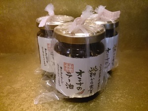 千曲荘オリジナルの商品が人気です♪オンナのラー油、料理美人、山の香り
